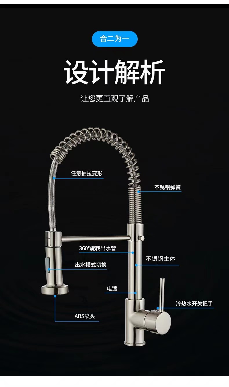 Cross-border kitchen cold and hot spring pull-out faucet, stainless steel sink with base plate, purified water for direct drinking, dual-purpose single hole details Picture