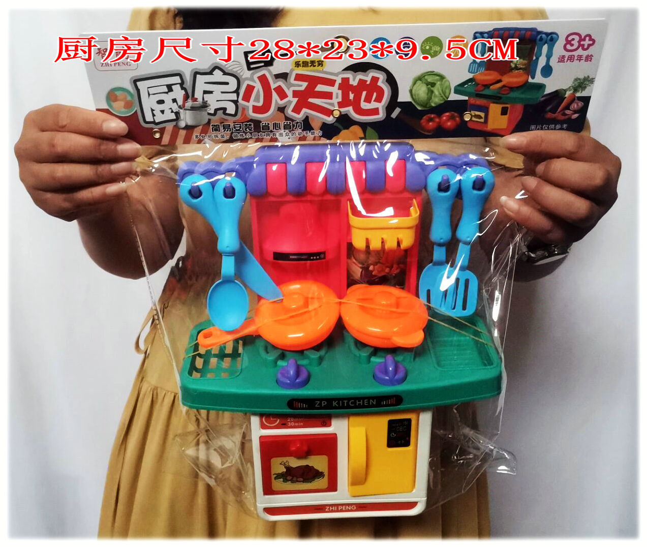 588-3 Simulation Kitchen Toy Set for Girls, Boys, and Babies - Cooking Utensils, Children's Play House Set