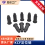 陶瓷定位定制尖头定位销