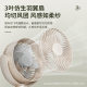 2024 new style automatic shaking head desktop fan long battery life usb charging home student bedside small fan