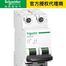 ʩ͵A9N61508 A9N61513 A9N61522·IC65N 3P B40A A9N61523