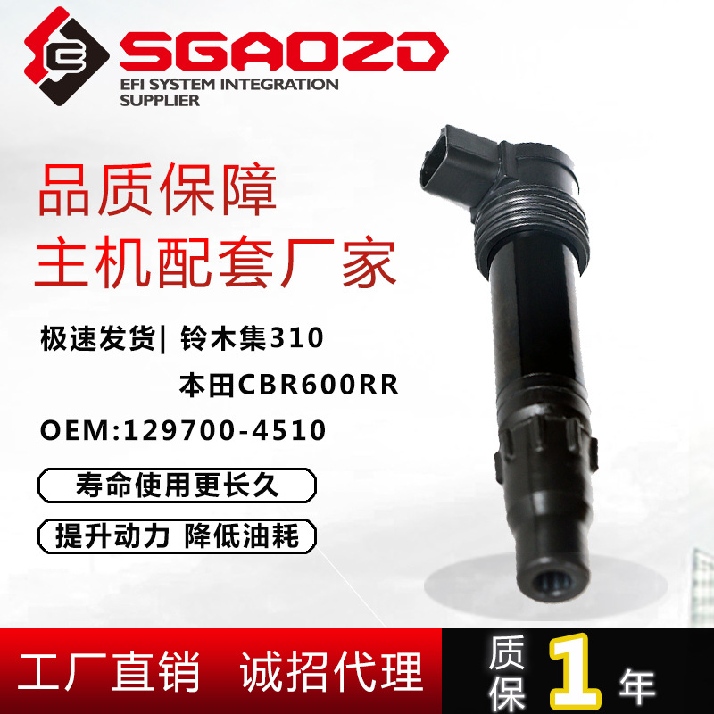 SD3199J-6