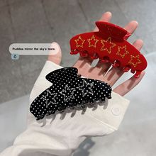 新款韩风点钻波点星星五角星抓夹发夹星星气质鲨鱼夹发饰