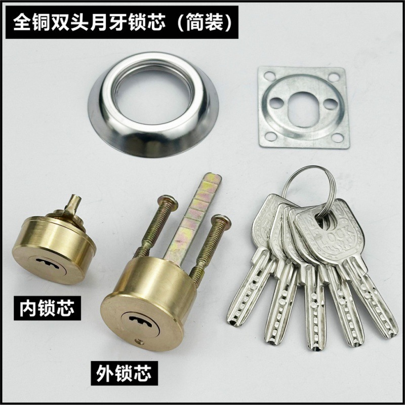 Old-fashioned universal lock, anti-theft