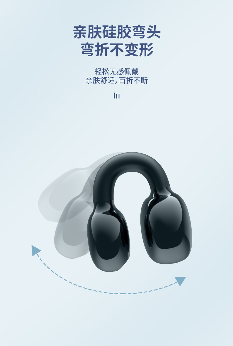 YX09真无线蓝牙耳机耳夹式游戏运动超长续航超低延迟跨境电商爆款