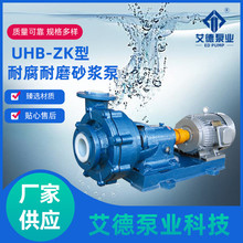 UHB-ZK���͸�ɰ�{�ßoй©���P�ɰ�{�ÏS�ҹ���ˮ��