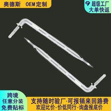 滴灌系统47毛管白色透明弯滴箭园艺微喷灌溉箭头果树盆栽节水设备