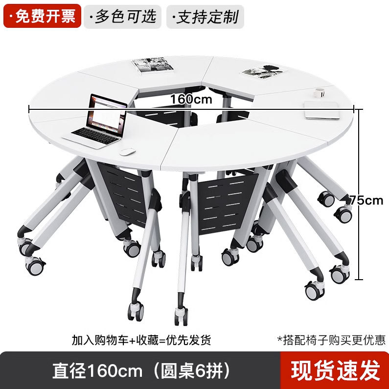 1800 Circle (6 бой)