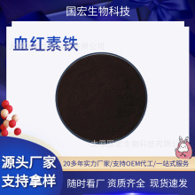 Ѫ�t���F98%�Ȼ�Ѫ�t��ʳƷԭ��߲���F14875-96-8�F؛���l�ɶ���