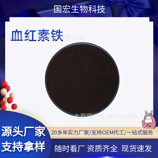 Ѫ�t���F98%�Ȼ�Ѫ�t��ʳƷԭ��߲���F14875-96-8�F؛���l�ɶ���
