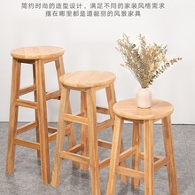高脚凳实木吧台椅现代简约商用家用靠背椅吧凳酒奶茶店餐饮梯凳子