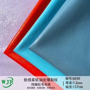 �w����ϞƤ���ѼyܛPU�����l��ë�������Ь�ļҾ�PUƤ������