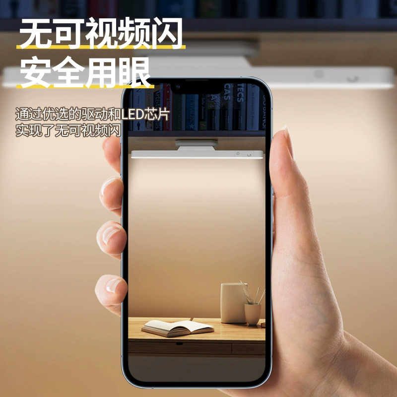 Table lamp study dormitory light LED eye protection lamp student dormitory light vision protection charging bedroom bedside lamp