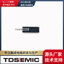 ACM8625PTAS5825 w|1×51W lоƬ