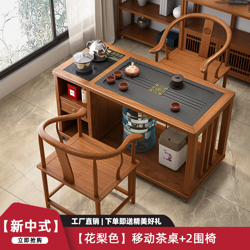 [핫스타일] 이동식 티 테이블 + 중국식 의자 2개 [로즈 컬러]