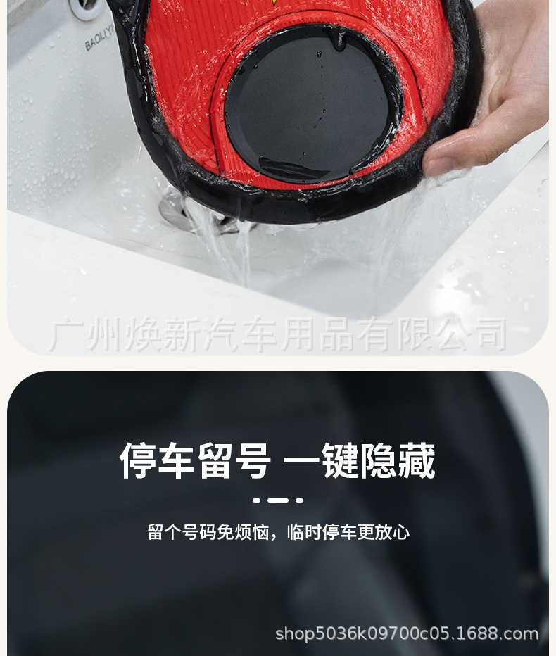 Car Anti-Slip Mat, Small Red Flag Storage Mat, Parking Number Card, Dashboard Five-Star Red Flag, Car Interior Decoration Items