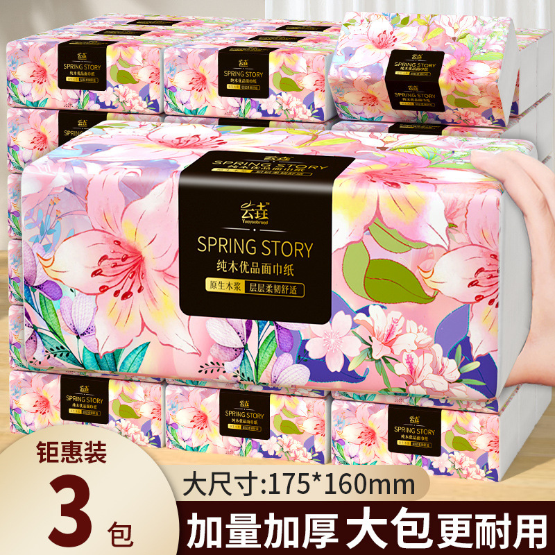 ZhangDabao toallas de papel dibujo de papel doméstico caja completa servilletas toallas de mano al por mayor madre y bebé nativo