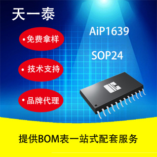 ����AiP1639 SOP24 3�����ڹ�ꎘO8��8λ�I�P����LED�ӿ��ƌ���