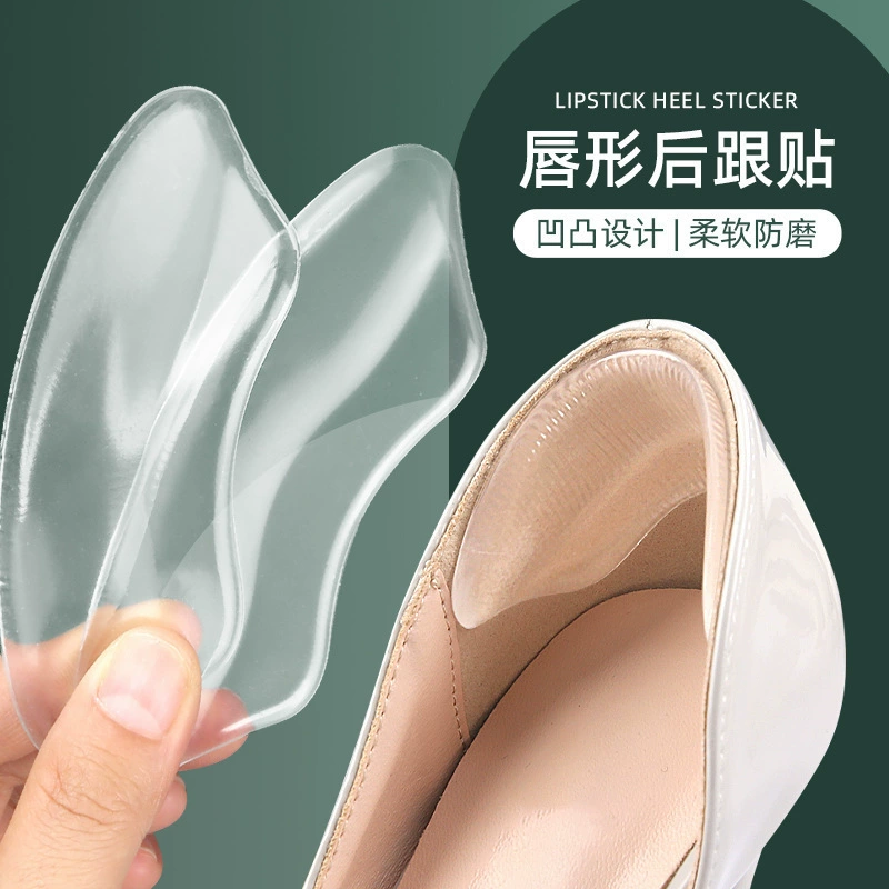 ГЕЛЬ-наклейки на каблуки для высоких каблуков, мягкие противоизносные и противоскользящие наклейки на каблуки, двухслойные утолщенные самоклеящиеся подушечки половинного размера в форме губ.
