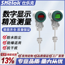 2088һwض׃ɔ_pt100HART485