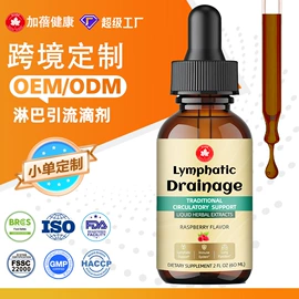 复合保健产品;软糖;维生素