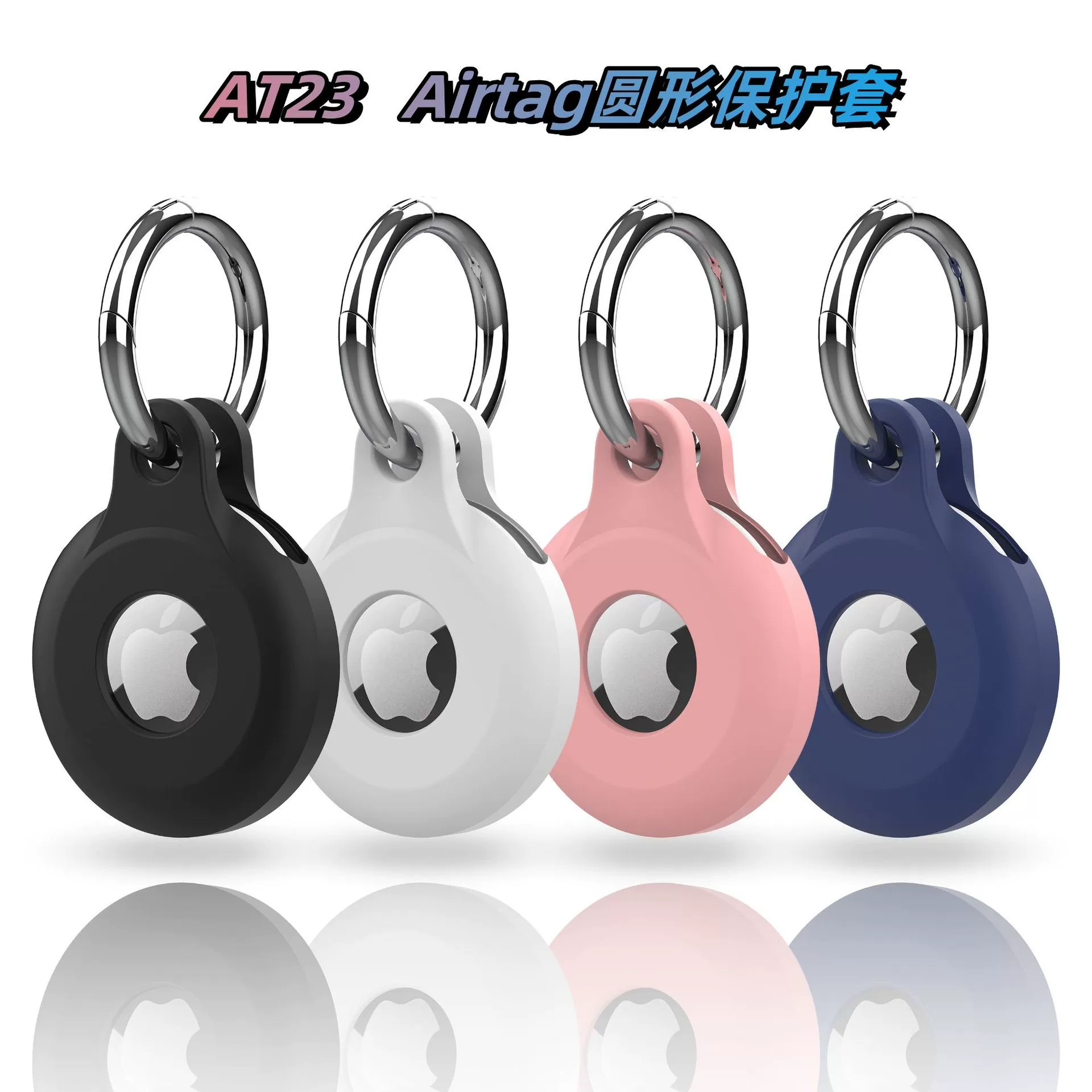 Подходит для защитного чехла Airtag 2-го поколения, брелока-трекера Apple, защитного корпуса устройства Airtag 2-го поколения для предотвращения потери.