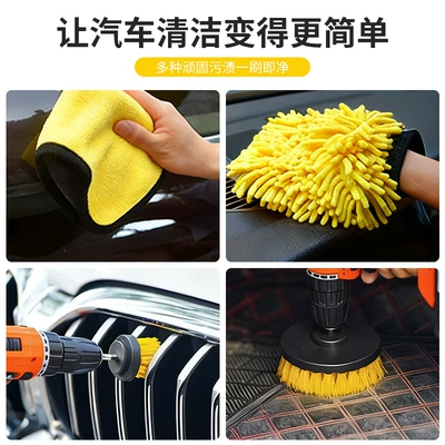 Electric Drill Brush, Car Cleaning — Car cleaning tools