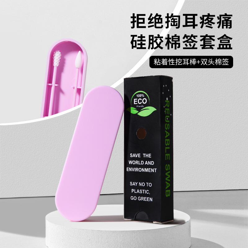 El hisopo de algodón de silicona de doble cabeza se puede reciclar hisopo de algodón de maquillaje palo puntiagudo cabeza redonda herramienta de limpieza de oídos de silicona A