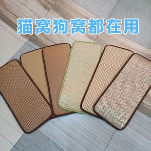 Pet Mat, Summer Sleeping Mat, Cooling Rattan Mat for Dog Sleeping, Summer Kennel Sleeping Mat, Ice Mat, Dog Mat