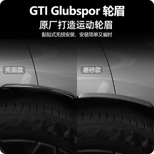 �m��춴󱊸ߠ���8 Pro/R-Line/GTI݆üǰ��݆�b��β䱣�o�N