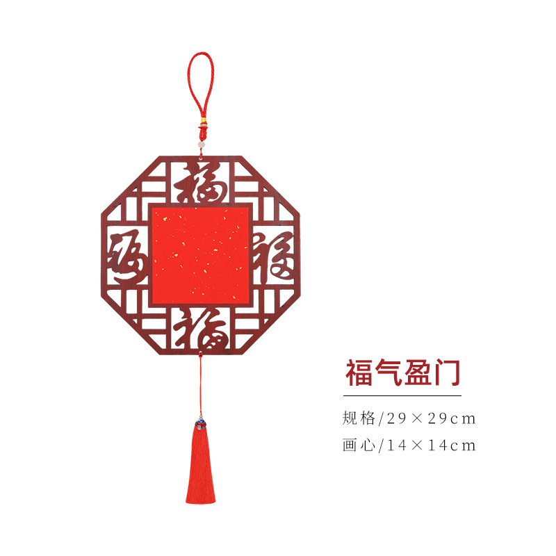 中国風の木製ライスペーパー中空ペンダント新年カレンダー中国風彫刻アンティーク窓装飾書道文化創造的な装飾|undefined