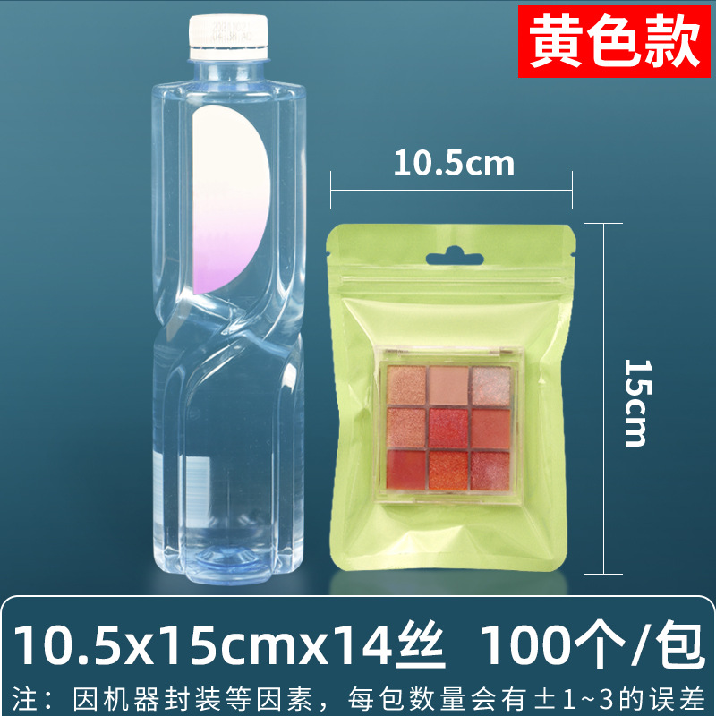 Bolsa sellada con cepillo de maquillaje de 16 seda personalizada, bolsa sellada con macarons de joyería, bolsa nacarada de 16 seda, tarjeta pequeña, bolsa sellada con yin y yang