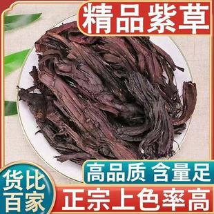 �ϲ���ș��500g���½�����ϵ��ϸ���Ѫ�������f㕲ݼtʯ���f㕲�