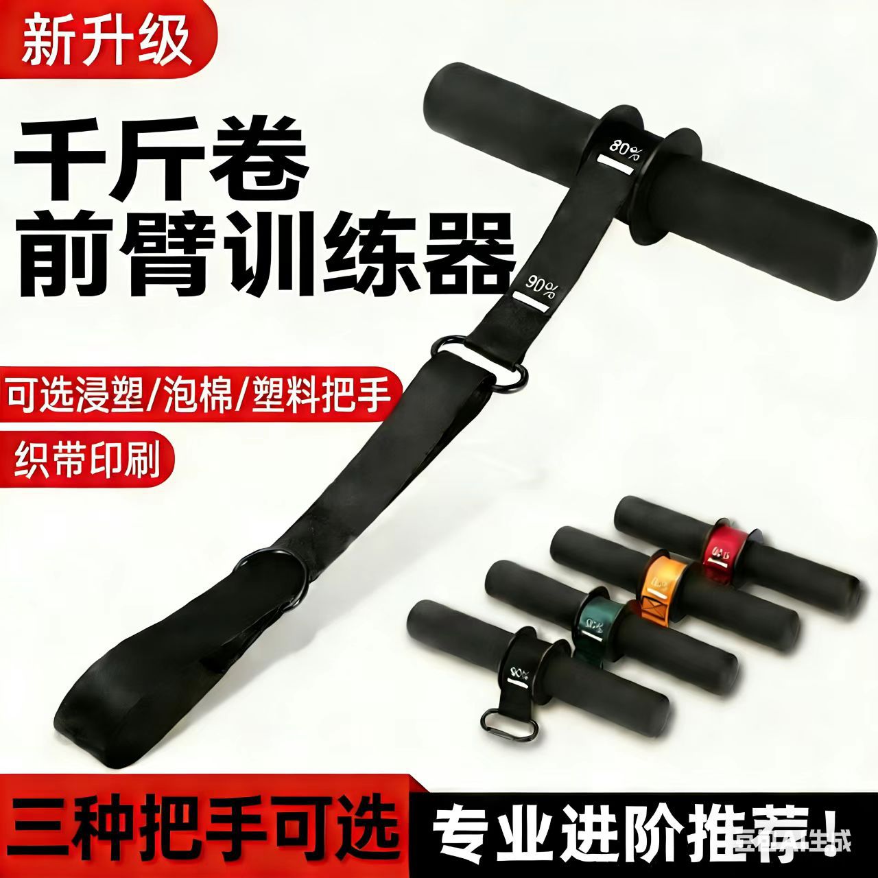 Forearm Trainer Forearm Strength 0kg Stick Roll Arm Strength Gripper Wrist Strength Training Arm Muscle Home Fitness Equipment