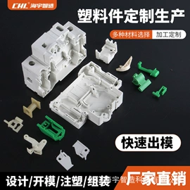 断路器附件;微型断路器;墙壁开关