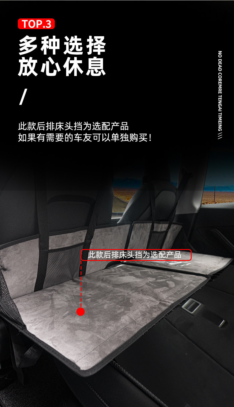Suitable for Bmw X1 Modified Car Bed, Car Magic Box, Trunk Storage Box, Bed Car Box, Storage Box