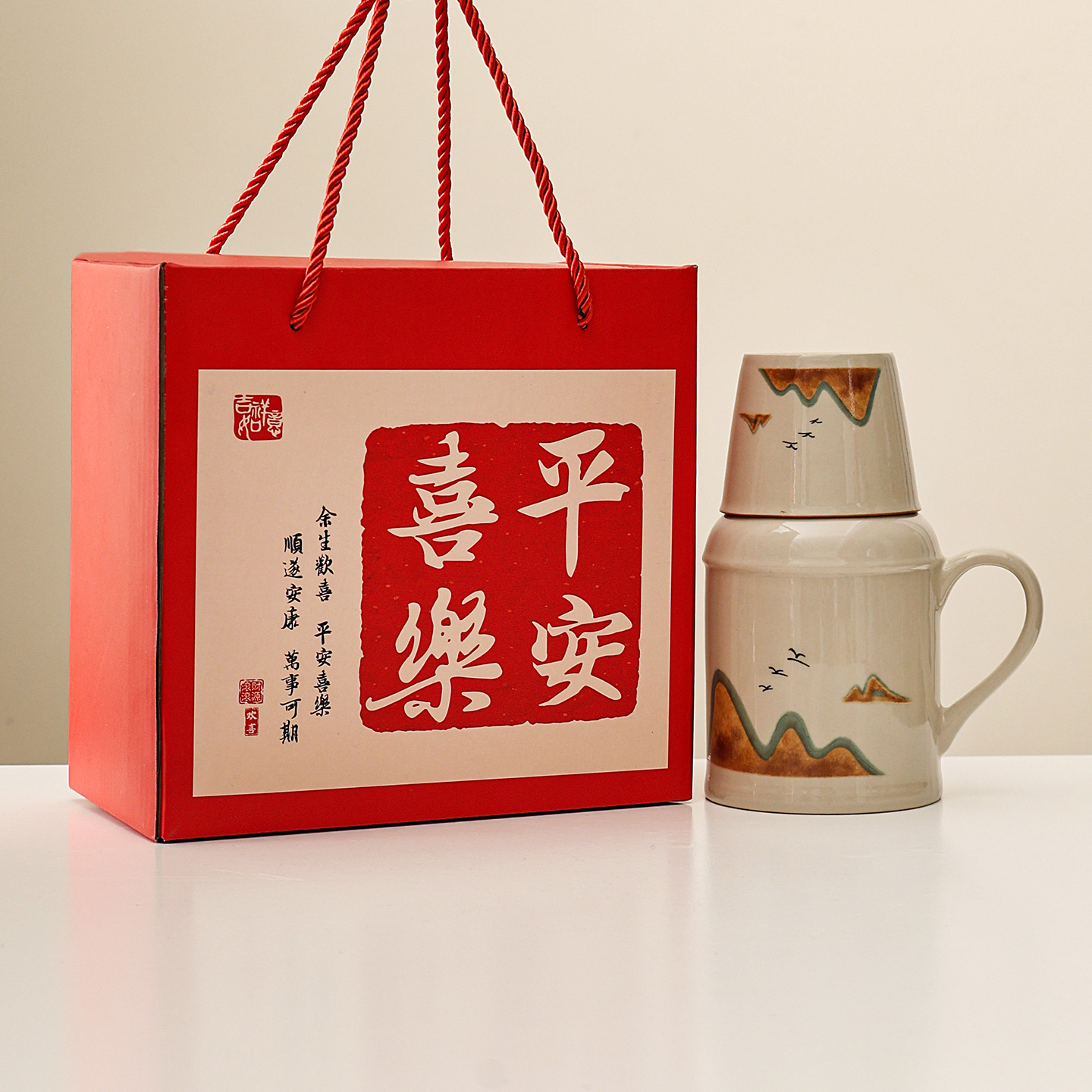 Small thermos (thousands of miles away) + host cup + gift box