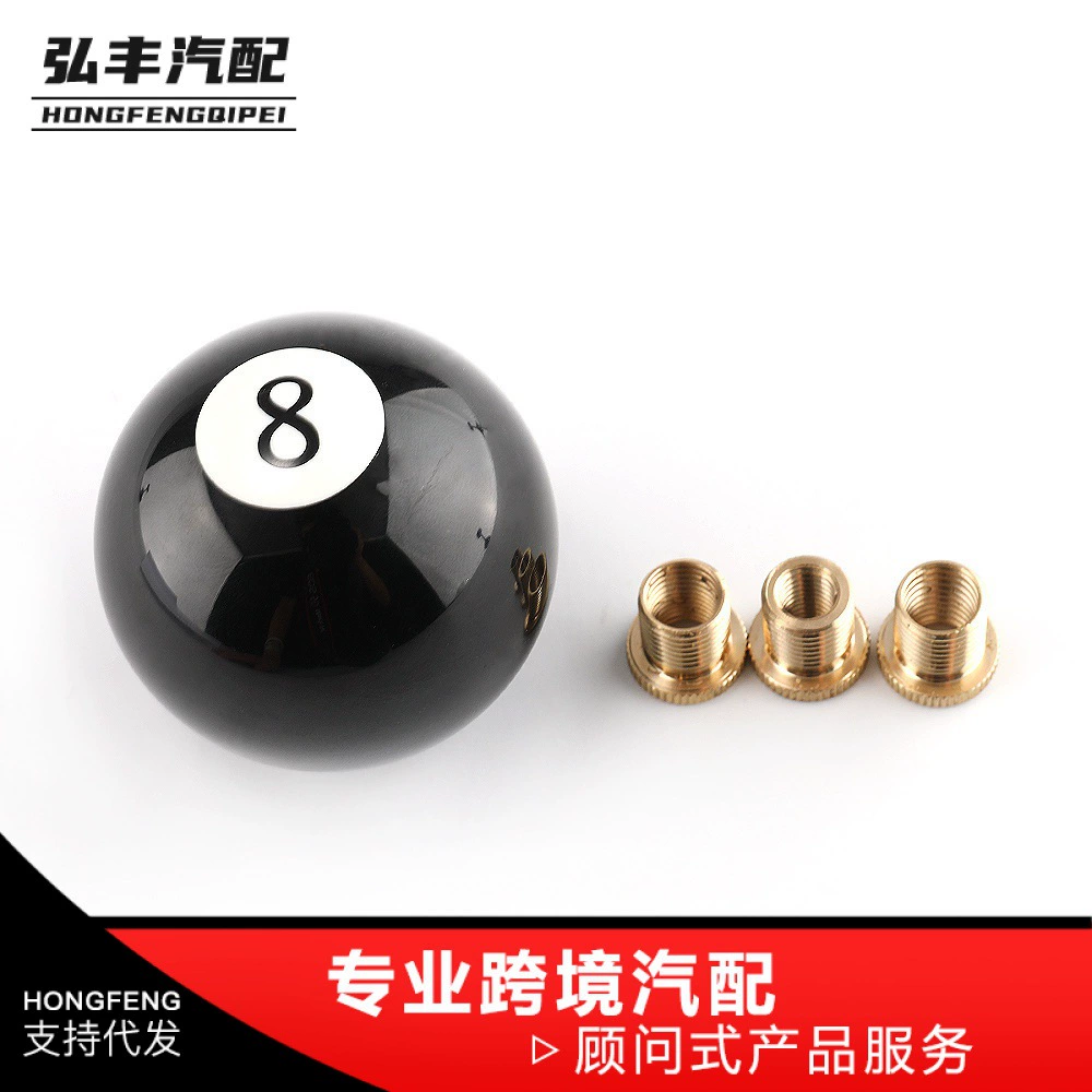 Популярная ручка переключения передач для тюнинга авто, черная, в стиле бильярдного кия №8, рукоятка переключения передач в виде черного восьмерки