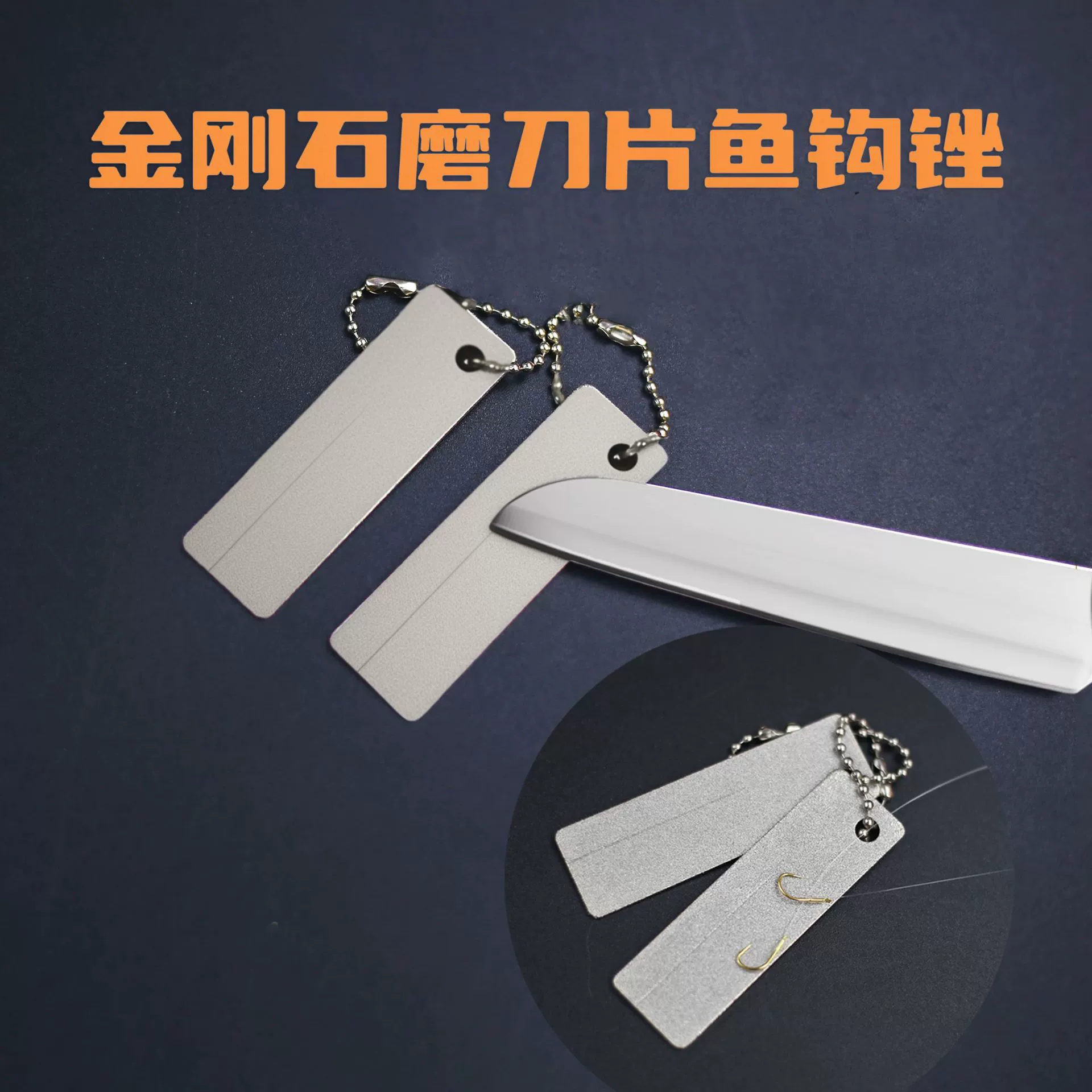 Алмазная точилка для рыболовных крючков, точильный камень, мини-точилка для улицы, шлифовальный диск, абразивная точилка