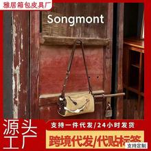 SongmonѭEminiɽC¿Ůʿμб֙CСF؛