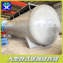 酸碱性溶液储存罐碳钢衬胶化工储罐化工厂用双层密封罐