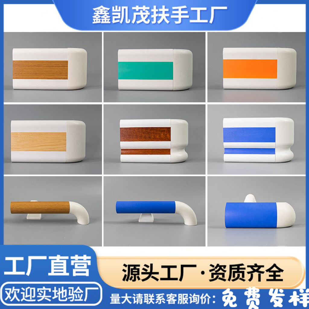医院走廊140PVC防撞扶手 养老院楼道老人靠墙安全扶手厂家