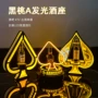 黑桃爆款发光亚克力酒座