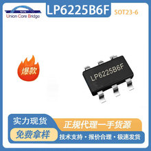 LP6225B6F��ѹת����SOT23-6 4.5V����18V���΢Դ��������ֻ���