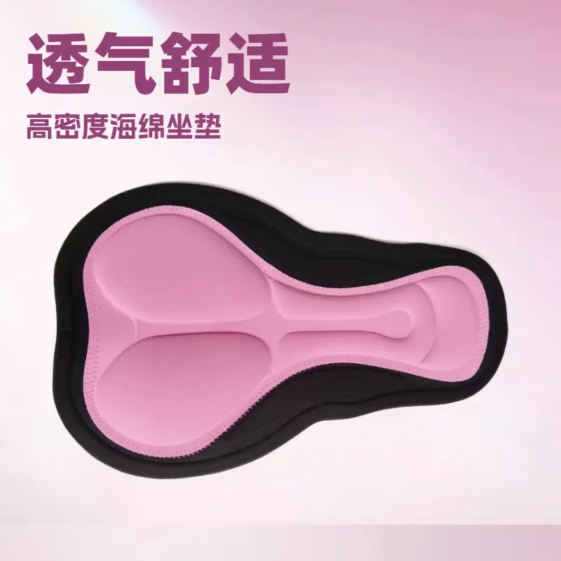 女款自行车服坐垫骑行内裤裤垫高密度海绵座垫柔软舒适透气排汗减
