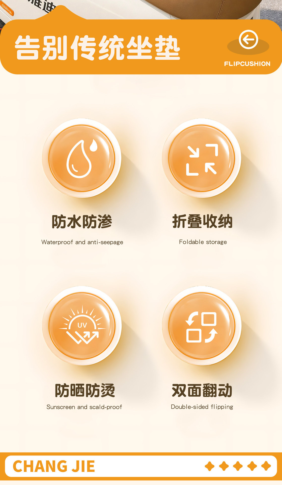 Electric Vehicle Seat Cushion, Summer Flip-Up Cushion, Sun Protection, Heat Insulation, Anti-Scalding, Anti-Slip, Battery Motorcycle Seat Cover, Sun Protection Cushion, Seat Cover