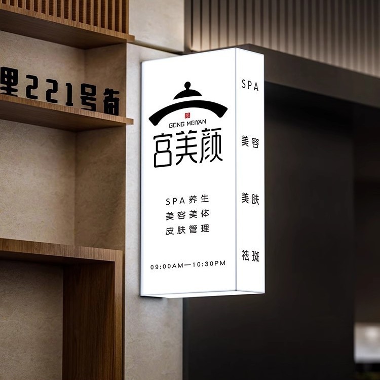 门头招牌发光广告灯箱门牌标识亚克力广告牌室外防水户外户外防水