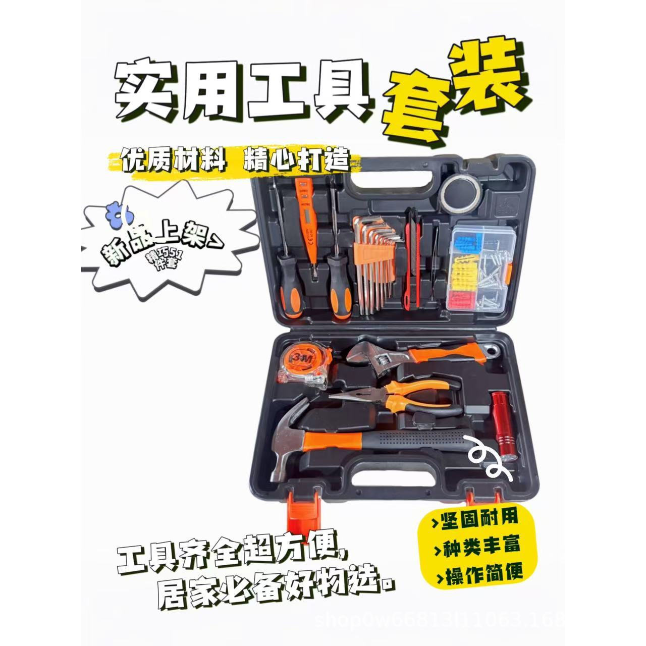 工具套装工具箱五金工具箱礼品套装螺丝刀扳手套装多功能组合