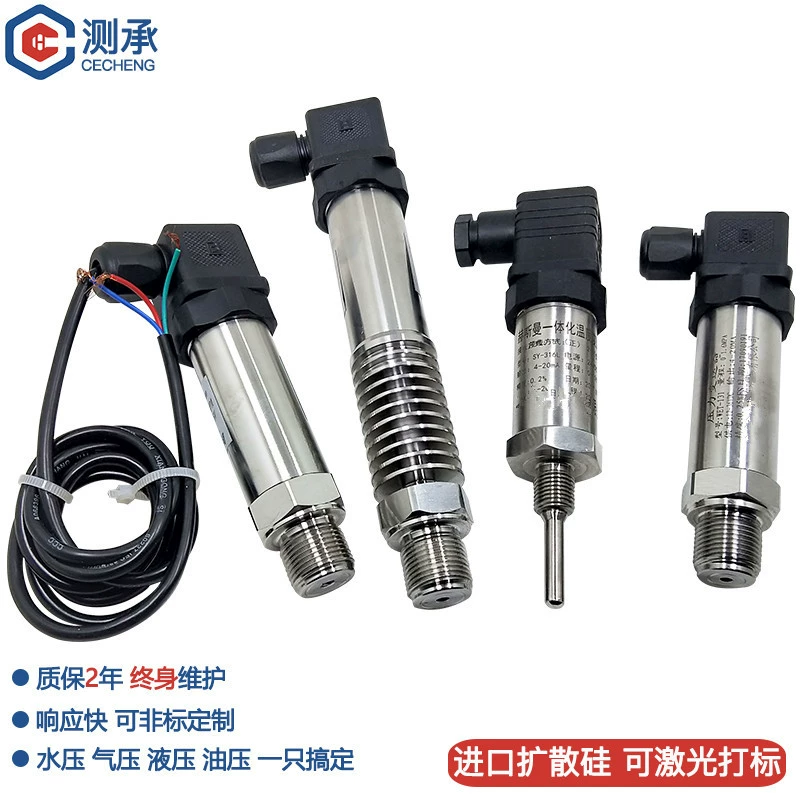 Датчик давления подачи воды постоянного давления, диффузный кремниевый датчик давления, 4-20MA, датчик гидравлического давления воздуха