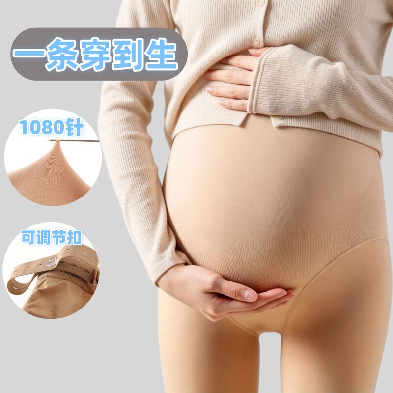 New Spring and Summer Maternity Pants, Maternity Leg-Slimming Stockings, Large Size Maternity Pantyhose, Skin-Colored Footed Tights New Spring and Summer Maternity Pants, Maternity Leg-Slimming Stockings, Large Size Maternity Pantyhose, Skin-Colored Footed Tights